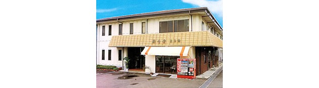 新生堂