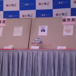 第20回みやざきお菓子まつり